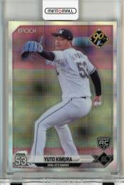 EPOCH NPB LUXURY COLLECTION 2024 木村優人 レギュラーパラレル【33/50】 千葉ロッテマリーンズ