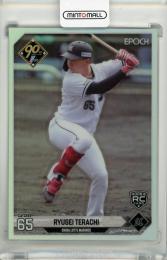 EPOCH NPB LUXURY COLLECTION 2024 寺地隆成 レギュラーパラレル【71/86】 千葉ロッテマリーンズ