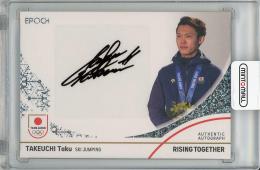 2024 EPOCH TEAM JAPAN オフィシャルトレーディングカード WINTER OLYMPIANS 竹内択 (スキー/ジャンプ) 直筆サインカード【01/20 ファーストNo.】