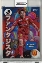 Topps Jリーグ フラッグシップ 2024 永井謙佑 ファンタジスタ Red Foil【2/5】 名古屋グランパス
