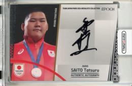 EPOCH TEAM JAPAN PARIS MEDALISTS COLLECTION 2024 斉藤立 直筆サインカード【50/85】