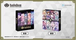 ◆予約◆hololive OFFICIAL CARD GAME オフィシャルホロカバインダー Vol.1