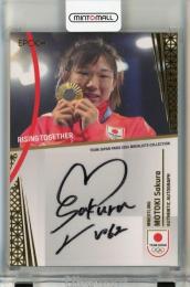 EPOCH TEAM JAPAN PARIS MEDALISTS COLLECTION 2024 元木咲良 直筆サインカード【22/88】