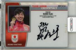 EPOCH TEAM JAPAN PARIS MEDALISTS COLLECTION 2024 加納虹輝 直筆サインカード【05/10】