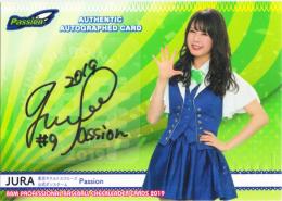 2019 BBM チアリーダー舞 ヤクルト JURA 直筆サインカード 60枚限定 /18