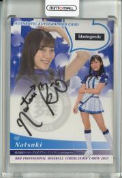 2023 BBM プロ野球チアリーダーカード DANCING HEROINE-舞- Natsuki 直筆サインカード【60/90】 埼玉西武ライオンズ公式パフォーマンスチームbluelegends