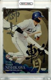 2026 BBM 埼玉西武ライオンズ 西川愛也 #SZ9 獅士斬月 金紙版【137/150】