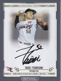 2021 東北楽天ゴールデンイーグルス 1stバージョン  津留大成 直筆サインカード 35/50