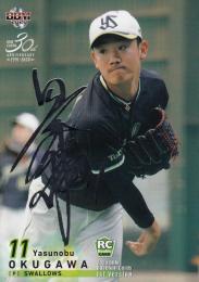 2020 BBM 1stバージョン 東京ヤクルト 奥川恭伸 銀箔サインカード