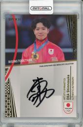 ミントモール / MINT 池袋店 / EPOCH 2024 TEAM JAPAN PARIS MEDALISTS