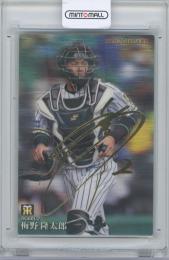 2021 カルビー プロ野球チップス第2弾 / 梅野隆太郎(阪神タイガース) 金箔サイン入りスターカード