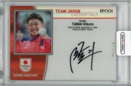 2024 EPOCH TEAM JAPAN PARIS MEDALISTS COLLECTION 玉井陸斗 (水泳/飛込) 直筆サインカード【02/10】