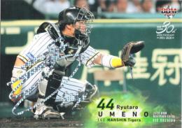 2020 BBM 1st  梅野隆太郎 ホロ箔サインパラレル 50枚限定 /30