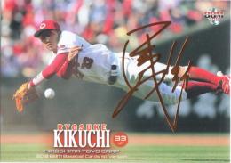 2018 BBM 1st バージョン 菊池涼介 シークレット 金サインパラレル 100枚限定 /31