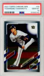 Topps Chrome 2021 NPB	山本由伸		【PSA10】