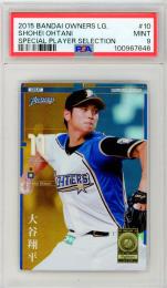 大谷のNo1ルーキーカードは「2018 Bowman」の「 Chrome」に