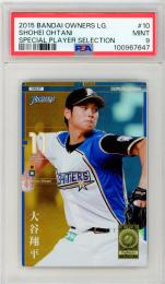大谷翔平 100枚限定 シリアル プロ野球チップス BBM カード topps