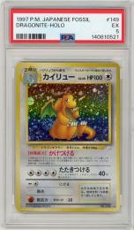 《カイリュー/DRAGONITE-HOLO》[No.149](-)【PSA5】EX