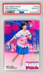 BBM 2024 FUSION	杉浦英恋	始球式カード	【PSA10】