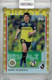 2025 Topps J.League Flagship 杉岡大暉 Gold Foil【08/50】 柏レイソル