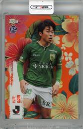 2025 Topps J.League Flagship 荒井悠汰 BLOSSOMING Orange (RC)【11/25】 東京ヴェルディ