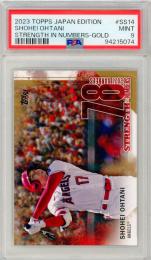 2023 Topps Japan Edition	Shohei Ohtani		19/25 【PSA9】