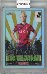 2025 Topps J.League Flagship 鈴木優磨 BIG IN JAPAN 鹿島アントラーズ