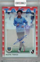 2025 Topps J.League Flagship 高井幸大 直筆サインカード Red【2/5】 川崎フロンターレ