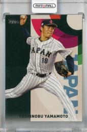 2023 Topps Baseball Japan Edition Yoshinobu Yamamoto WBC Japanese National Team #WBC-14 Team Japan