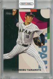 2023 Topps Baseball Japan Edition Yoshinobu Yamamoto WBC Japanese National Team #WBC-14 Team Japan