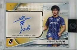 Topps Jリーグ デラックス 2024 林幸多郎 直筆サインカード Gold【15/50】 町田ゼルビア