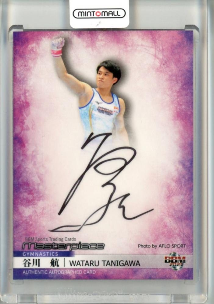 ホースレーシングカード 和田竜二 ディープボンド 直筆サインカード