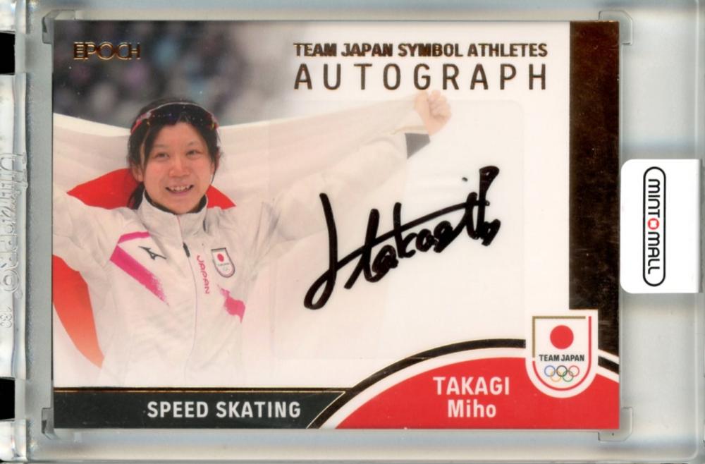 ミントモール / MINT 立川店 / 2023 TEAM JAPAN オフィシャル