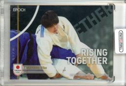 2024 TEAM JAPAN オフィシャルトレーディングカード TEAM JAPAN PARIS 2024 MEDALISTS COLLECTION 髙山莉加 #RT-22-S Rising Together ホログラム版【36/45】 柔道