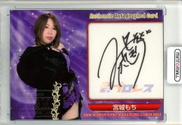 2022 BBM 女子プロレス  宮城もち 直筆サインカード 015/105