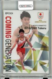 2023 TEAM JAPAN オフィシャルトレーディングカード SYMBOL ATHLETES & NEXT SYMBOL ATHLETES 北園丈琉 #CG-03 Coming Generation【80/99】 体操