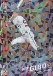 2020 BBM オリックス・バファローズ  宜保翔 HOT STRAT ホロPP版(1stナンバー!) 01/75