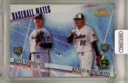 EPOCH 東京ヤクルトスワローズ PREMIER EDITION 2024 西舘昂汰 / 松本健吾 BASEBALL MATES【45/75】