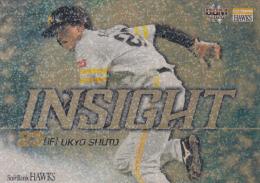 2020 BBM 福岡ソフトバンクホークス  周東右京 INSIGHT 金紙ホロPP版 09/50