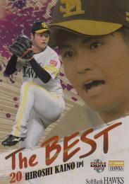 2020 BBM 福岡ソフトバンクホークス  甲斐野央 The BEST 金紙版 44/90