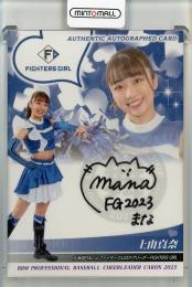 2023 BBM プロ野球チアリーダーカード DANCING HEROINE-舞- 上山真奈 直筆サインカード【66/90】 北海道日本ハムファイターズ公式チアリーダーFIGHTERS GIRL