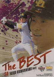 2020 BBM 福岡ソフトバンクホークス  上林誠知 The BEST 金紙版 46/90