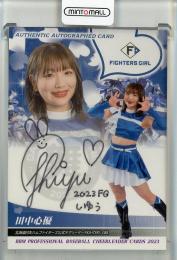 2023 BBM プロ野球チアリーダーカード DANCING HEROINE-舞- 田中心優 直筆サインカード【41/90】 北海道日本ハムファイターズ公式チアリーダーFIGHTERS GIRL