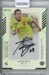 吉田新 湘南ベルマーレ ベースカード Topps 2023 Jリーグ - メルカリ