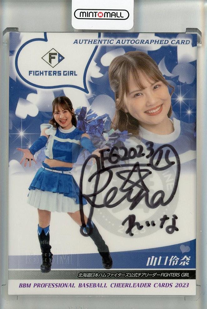 2023 BBM チアリーダー 舞 山口伶奈 FIGHTERS GIRL 直筆サイン