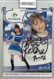 2023 BBM プロ野球チアリーダーカード DANCING HEROINE-舞- 山口 伶奈 直筆サインカード【85/90】 北海道日本ハムファイターズ公式チアリーダーFIGHTERS GIRL