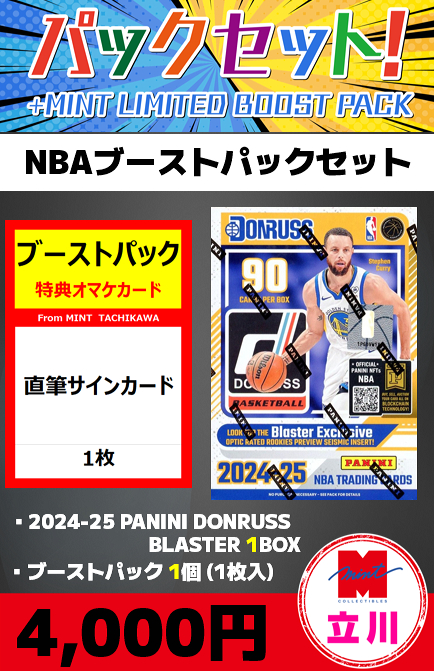 ヌニュス panini donruss 49枚限定 直筆サイン スポーツ選手