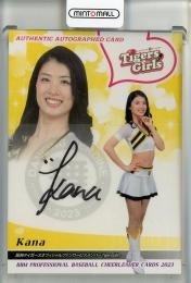 2023 BBM プロ野球チアリーダーカード DANCING HEROINE-舞- Kana 直筆サインカード【83/90】 阪神タイガースオフィシャルファンサービスメンバーTigersGirls