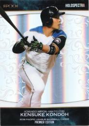 2018 エポック パシフィック・リーグ プレミアエディション 近藤健介 ホロスペクトラ 68枚限定 /10
