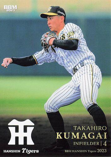 即購入◎】阪神タイガース うまく 熊谷敬宥